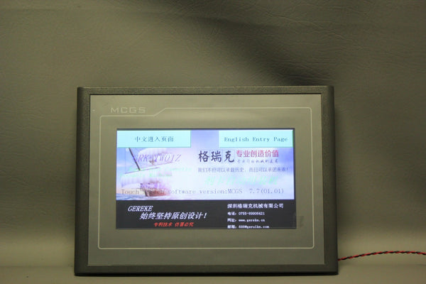 MGCS 7" TOUCH COLOR HMI OPERATOR INTERFACE PANEL TPC7062TD