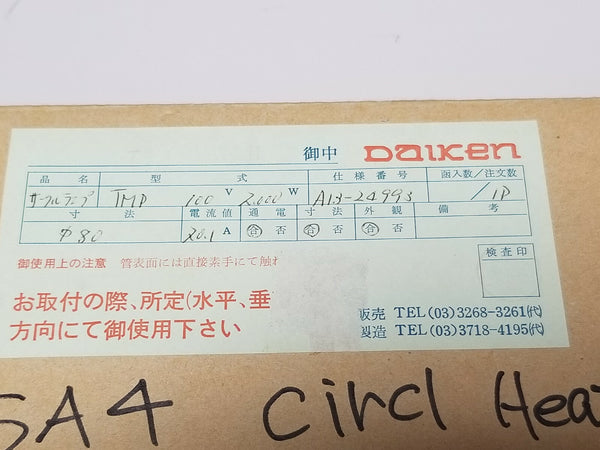 New Daiken Glass Heater Element 100V 2000W