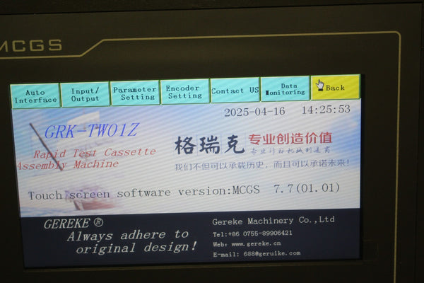 MGCS 7" TOUCH COLOR HMI OPERATOR INTERFACE PANEL TPC7062TD