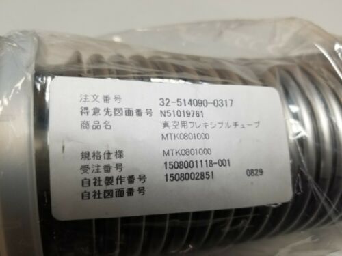 New Misumi 39" 316L Stainless Steel High Vacuum NW-80 Flexible Bellows Hose Tube